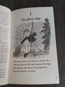 《典范英语 7：幽灵船（13）》。