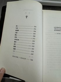暮光之城《新月》。