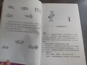 小淘气尼古拉的故事《小尼古拉的暑假》。