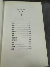 暮光之城《新月》。