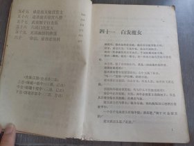 《销魂十指令（下册）》。