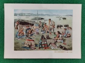 《第二届全国美术展览会作品选》-收听工农牧联盟藏语节目