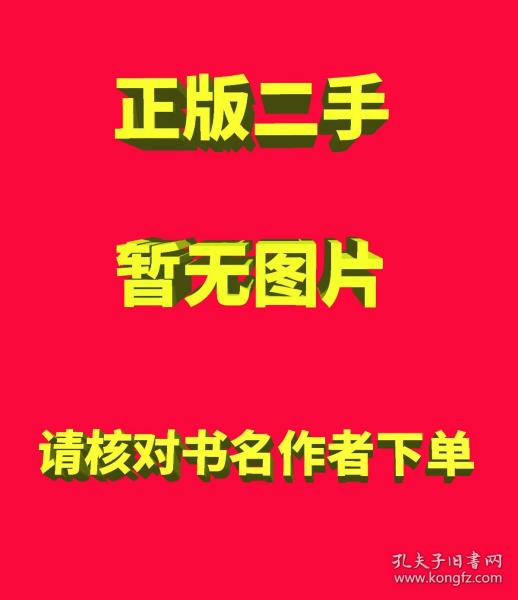 土木工程制图 含习题集 胡云杰 庞朝晖 吴桂莲 西北工业大学出版社 9787561255414