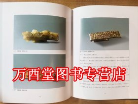 中国古代玉器（上海博物馆藏品研究大系） 上海人民出版社 另荐中国纸钞古砚封泥 明代清代雍正-宣统官窑瓷器 明清竹刻