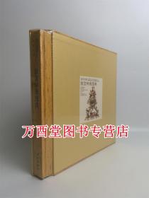 《故宫经典 故宫钟表图典》另荐 藏传佛教造像 文房清供 珍宝 陶瓷 竹木牙角 青铜器 唐卡 漆器 珐琅 雕塑 玉器 宜兴紫砂 藏毯