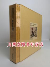 《故宫经典 清宫鸟谱》另荐 鹁鸽 来禽图 翎毛与花果的和谐奏鸣 宋代 花卉册页 画里珍禽纸绢上的鸟类世界 百禽百声音一动一情性 全集
