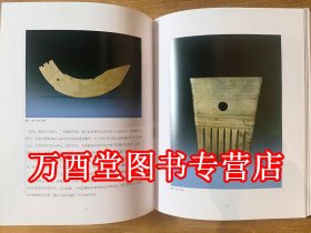 中国古代玉器（上海博物馆藏品研究大系） 上海人民出版社 另荐中国纸钞古砚封泥 明代清代雍正-宣统官窑瓷器 明清竹刻