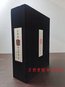 中国玉器赏鉴