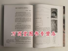云冈石窟(1)(精)/中国石窟 第一卷 不含敦煌莫高窟 克孜尔石窟 龙门 安西榆林窟 天水麦积山 巩县石窟寺 永靖炳灵寺