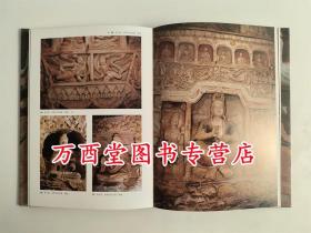 云冈石窟(1)(精)/中国石窟 第一卷 不含敦煌莫高窟 克孜尔石窟 龙门 安西榆林窟 天水麦积山 巩县石窟寺 永靖炳灵寺