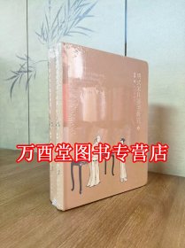 明式家具器型研究(上、下册)