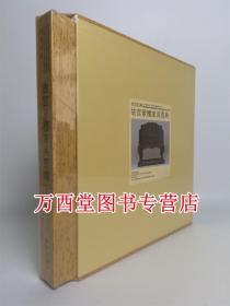 《故宫经典 故宫紫檀家具图典》另荐 明清宫廷家具 故宫明式家具图典 彩绘 镶嵌 家具图典 屏风 漆器 文房清供 古琴 宜兴紫砂