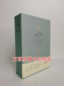 【瑕疵 慎拍】《执玉》故宫出版社 另荐 中国古代玉器艺术 杨伯达 全集 杨建芳 古方 中国出土传世玉器全集 国博古代艺术系列 兹理