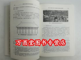 麦积山石窟考古研究新视野