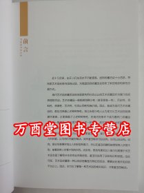 汉传佛教单尊造像收藏鉴赏百科 另荐 汉传佛像时代与风格 中国汉传佛教建筑史 明清 众神全像 虔生出净世 中国古代 造像精萃