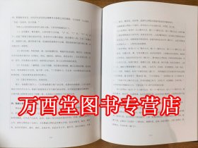 中国古代玉器（上海博物馆藏品研究大系） 上海人民出版社 另荐中国纸钞古砚封泥 明代清代雍正-宣统官窑瓷器 明清竹刻