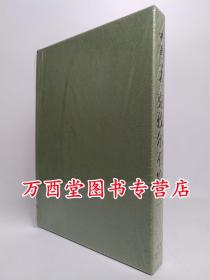 中国石窟 克孜尔石窟 第三卷 另荐一二四五敦煌莫高窟安西榆林窟库木吐喇巩县石窟寺龙门石窟云冈石窟天水麦积山永靖炳灵寺