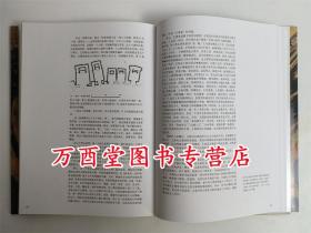 中国石窟 库木吐喇石窟 第一卷 另荐二三四五敦煌莫高窟安西榆林窟巩县石窟寺龙门石窟云冈石窟克孜尔天水麦积山永靖炳灵寺