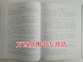 临泽黄家湾滩汉晋墓发掘报告