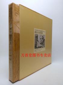 《故宫经典 清宫生活图典》另荐 藏传佛教造像 文房清供 珍宝 陶瓷 竹木牙角 青铜器 唐卡漆器 珐琅 雕塑 玉器 宜兴紫砂 藏毯 成扇