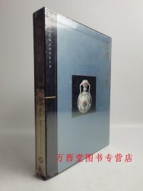 【函盒精装】五彩 斗彩（故宫博物院藏文物珍品大系 ）另荐玉器 晋唐两宋瓷器 青花釉里红上中下 杂釉彩素三彩 珐琅彩 粉彩 颜色釉