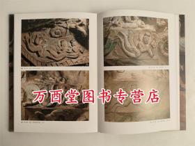云冈石窟(1)(精)/中国石窟 第一卷 不含敦煌莫高窟 克孜尔石窟 龙门 安西榆林窟 天水麦积山 巩县石窟寺 永靖炳灵寺