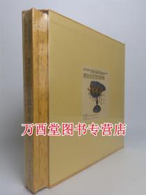 《故宫经典 清宫后妃首饰图典》 另荐 氅衣 服饰 藏毯 明清 扇面 生活 故宫古琴 铜镜 观音 玉器 珍宝 文房清供 钟表 书法 成扇