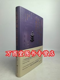 【普通版】太田梦庵中国金石收藏与藏品著录 另荐日本岩手县立博物馆藏 旧藏古玺印 匋鉨室藏古代玺印选 篆刻全集 黄宾虹批校手钤集古玺印存