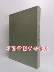 中国石窟：巩县石窟寺 另荐敦煌莫高窟一二三四五安西榆林窟库木吐喇巩县石窟寺龙门石窟云冈石窟克孜尔天水麦积山永靖炳灵寺