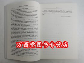 麦积山石窟考古研究新视野