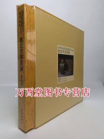 故宫经典 故宫贡茶图典 另荐 茶韵茗事 故宫茶话 也可以清心 茶器茶事茶画 历代茶器与茶事 芳茗远播 亚洲茶文化 乾隆茶舍与茶器
