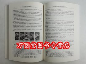 麦积山石窟考古研究新视野