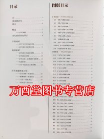 中国粥罐 另荐 新中国瓷壶鉴赏图录 文革瓷壶图鉴 瓷壶藏珍 图鉴 民间精品瓷壶图鉴 历代瓷壶鉴藏 赏玩 中国瓷粥罐集珍考 粥罐