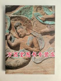 云冈石窟(1)(精)/中国石窟 第一卷 不含敦煌莫高窟 克孜尔石窟 龙门 安西榆林窟 天水麦积山 巩县石窟寺 永靖炳灵寺
