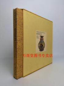 《故宫经典 故宫珍宝》另荐 钟表 藏传佛教造像 文房清供 陶瓷 竹木牙角 青铜器 唐卡 漆器 珐琅 雕塑 玉器 宜兴紫砂 清宫成扇图典