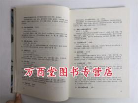 首都博物馆藏瓷选 另荐故宫珍藏 慈禧的瓷器 首都博物馆珍品集萃 安徽省 天津市艺术 常熟 苏州 古代瓷器 湖北省 瓷器选