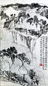 姜宝林淡墨山水