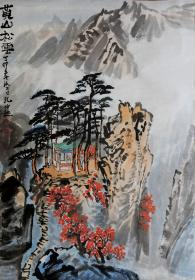 孔仲起 山水 黄山松云