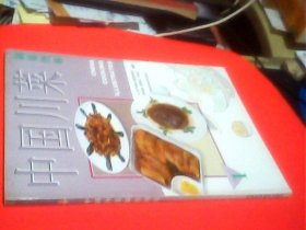 中國川菜制作圖解
