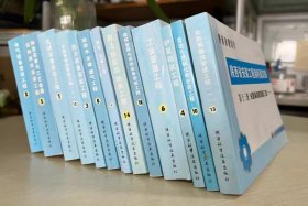 ▲2009年陕西省安装定额 全套13册