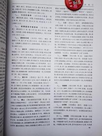 北京市文物地图集 （上下册） 正版保证