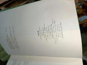 问道于器--海岱地区商周青铜器研究