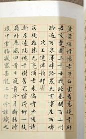 一瓢书两由斋诗词