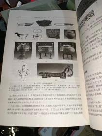 问道于器--海岱地区商周青铜器研究