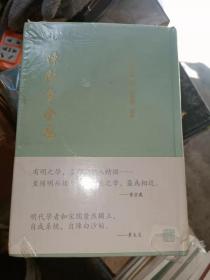 陈献章全集（全三册）32开精装现货包正版