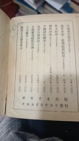 语法修辞讲话