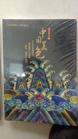 中国美色未启封