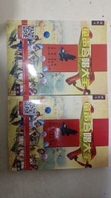 童声合唱大全（线谱+简谱）无碟