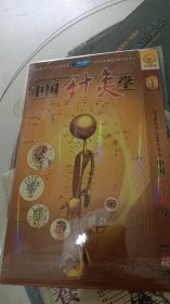 中国针灸学2DISC国英双语中文字幕