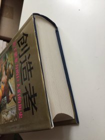 创造者